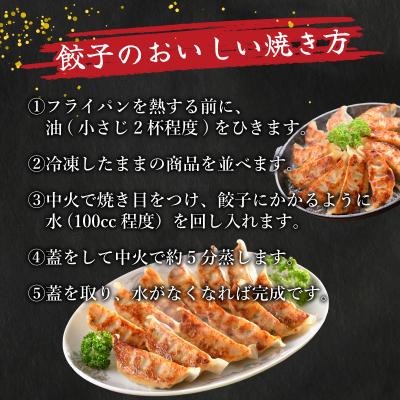 ふるさと納税 下関市 【スピード発送】 黒豚餃子 12粒×15パック(180粒) 冷凍 国産餃子 訳あり IB051 |  | 01