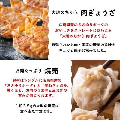 ふるさと納税 三原市 paoの無添加中華惣菜セットL 058-002 Yahoo ふるさと納税 - 通販 - Yahoo ショッピング
