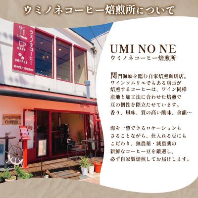 ふるさと納税 下関市 【豆】 訳あり コーヒー豆 800g(400g×2袋) ブラジル EW144-A-x |  | 03