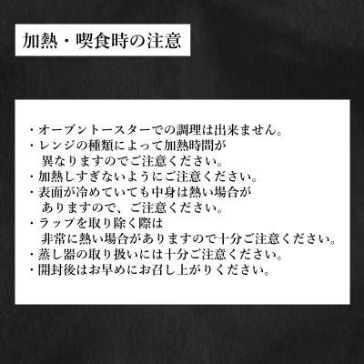 ふるさと納税 下関市 訳あり 肉まん 4個×8パック(32個) 冷凍 小分け 豚まん 電子レンジ調理可 IB007 |  | 02