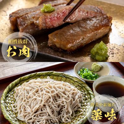 ふるさと納税 伊豆市 伊豆本格生わさび「真妻」堪能セット |  | 03