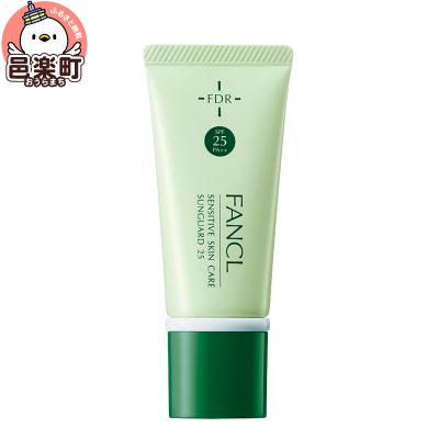 ふるさと納税 邑楽町 乾燥敏感肌ケア サンガード25(SPF25・PA++) 30g×1個|09_fan-020101