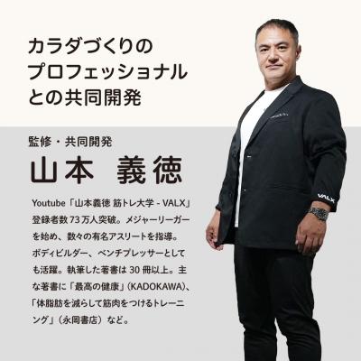 ふるさと納税 下関市 5営業日以内発送 バルクス ホエイプロテイン チョコレート 風味 1kg IY001-A |  | 03
