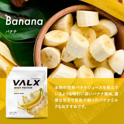ふるさと納税 下関市 5営業日以内発送 バルクス ホエイプロテイン バナナ 風味 1kg IY001-E |  | 01