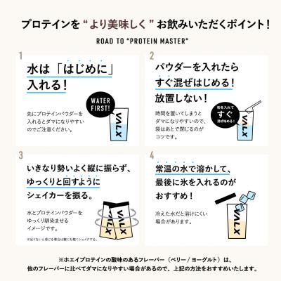 ふるさと納税 下関市 5営業日以内発送 バルクス ホエイプロテイン バナナ 風味 1kg IY001-E |  | 02