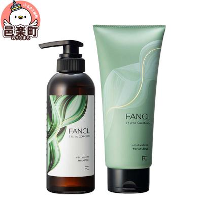 ふるさと納税 邑楽町 ツヤゴロモ バイタルボリューム シャンプー&amp;トリートメントセット|09_fan-210101