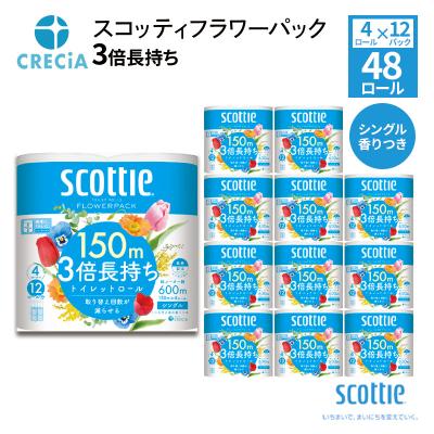 ふるさと納税 岩沼市 トイレットペーパー シングル スコッティ 4R × 12P 香り付き
