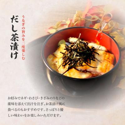 ふるさと納税 田野町 田野町産うなぎの白焼き(大) 3尾×6回 定期便 6ヶ月 定期コース 1尾あたり120〜150g_2
