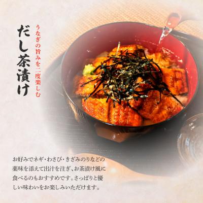 ふるさと納税 田野町 田野町産うなぎの蒲焼き(小) 5尾×6回 定期便 6ヶ月 定期コース 1尾あたり90〜120g_2