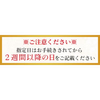 ふるさと納税 香南市 苺屋 誕生日ケーキ 生クリーム(いちご)6号 メッセージ付き it-0063