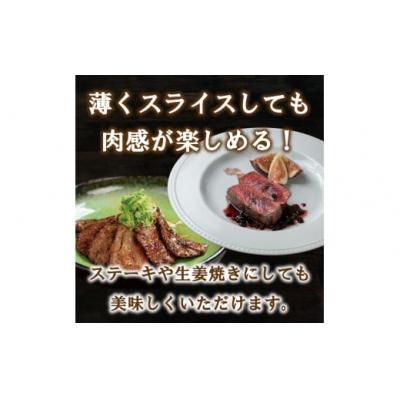ふるさと納税 愛南町 愛南ジビエ の 鹿 モモ 肉 800g ( 200g × 4パック ) 国産 天然 鹿肉 ジビエ 肉 |  | 02