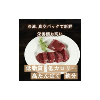 ふるさと納税 愛南町 愛南ジビエ の 鹿 モモ 肉 800g ( 200g × 4パック ) 国産 天然 鹿肉 ジビエ 肉 |  | 03