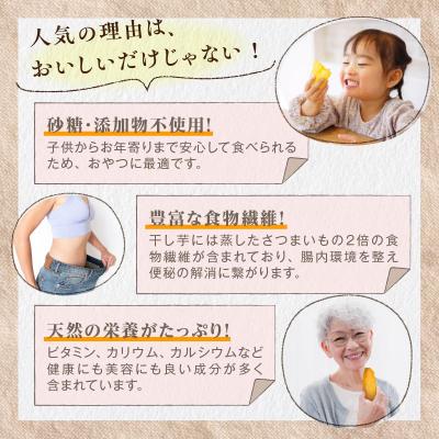 ふるさと納税 大崎町 干し芋4個セット |  | 02