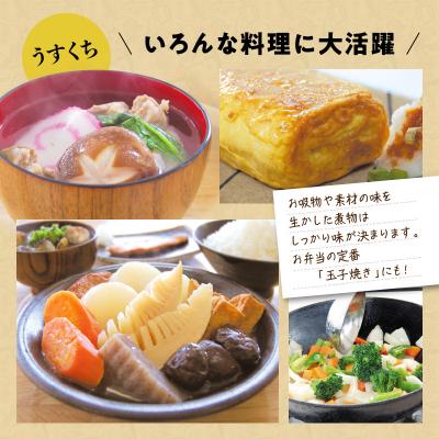 ふるさと納税 鹿児島市 【5営業日以内に発送】南国かごしまの蔵元直送 母ゆずり淡口 500ml×6本 K058-007_02の画像