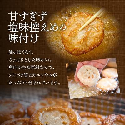 ふるさと納税 鹿児島市 【5営業日以内に発送】揚立屋さつまあげ ふるさと便 FU　K197-002 |  | 01