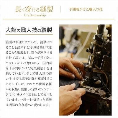 ふるさと納税 大館市 秋田の拘りなまはげジーンズ「デニムジャケット」青鬼モデル40インチ |  | 02