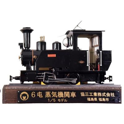 ふるさと納税 福島市 SL製造技術を結集させた6トン蒸気機関車模型(1/5