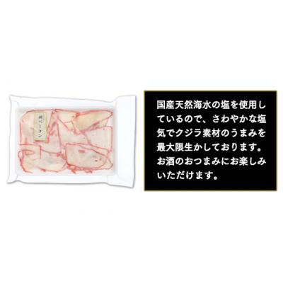 ふるさと納税 下関市 徳用鯨ベーコン100gx5切り落とし 冷凍 鯨肉 くじら クジラ |  | 02