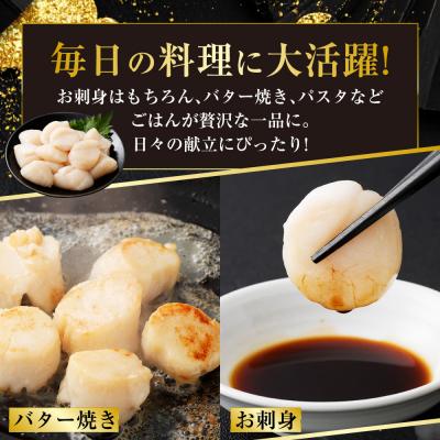 ふるさと納税 釧路市 【訳あり】北海道産 ほたて貝柱 250g×3袋 750g ふるさと納税 帆立 F4F-8904_3