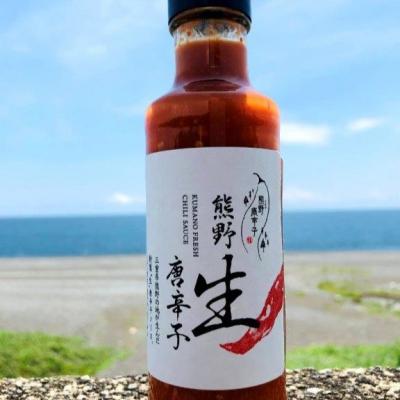 ふるさと納税 熊野市 [テレビで紹介されました]熊野生唐辛子 150ml×1本 希少 国産唐辛子