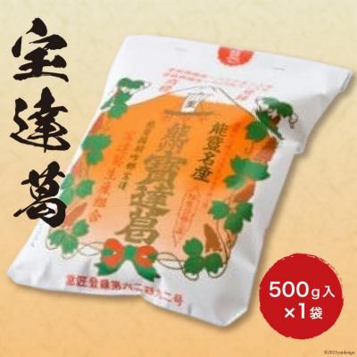 ふるさと納税 宝達志水町 能登名産 宝達葛 500g 1袋[紙袋][宝達葛生産組合友の会 石川県宝達志水町 38600412]