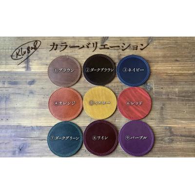 ふるさと納税 碧南市 【9色から選べるカラー】レザーカードケースH179-011の画像
