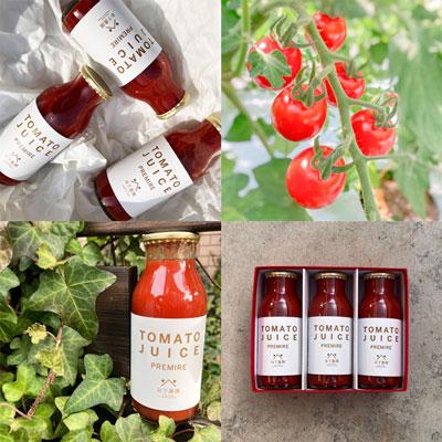 シルク　トマトジュース ふるさと納税 下呂市 【谷下農園】プレミアム トマトジュース(180ml×3