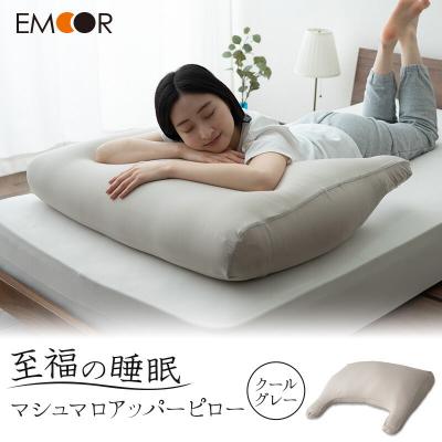 ふるさと納税 邑楽町 至福の睡眠 マシュマロ アッパーピロー/クールグレー 枕 エムール|09_emr-020101e