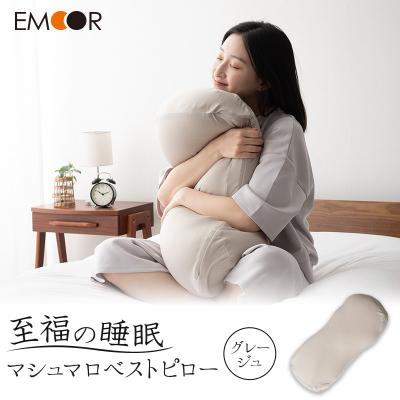 ふるさと納税 邑楽町 至福の睡眠 マシュマロ ベストピロー(中材 2個)/さらさらグレージュ|09_emr-040101d