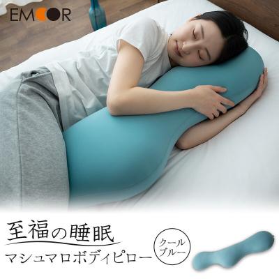 ふるさと納税 邑楽町 至福の睡眠 マシュマロ ボディピロー/クールブルー|09_emr-060101e