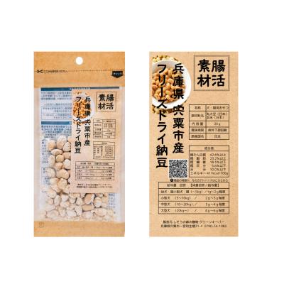 ふるさと納税 宍粟市 腸活素材 犬・猫の無添加おやつ フリーズドライ
