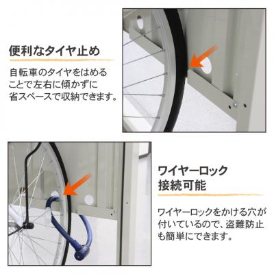 ふるさと納税 三条市 サイクルダシーレ183cm 自転車置き場 自転車収納庫 屋外 [グリーンライフ] 【170S002】_1