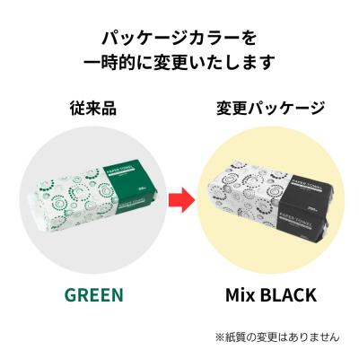 ふるさと納税 富士市 アストペーパータオルエコノミー200枚入り×49パック [sf068-011] |  | 01