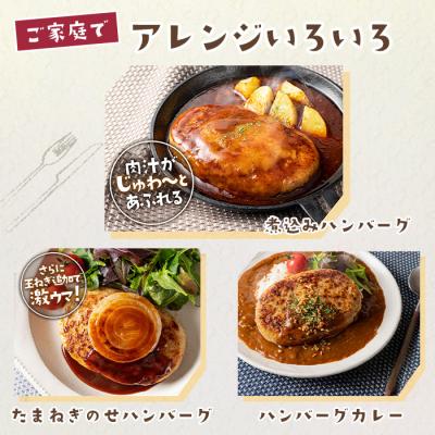 ふるさと納税 淡路市 チーズin淡路島たまねぎどっさりハンバーグ 200g×10個　ai01150 |  | 03