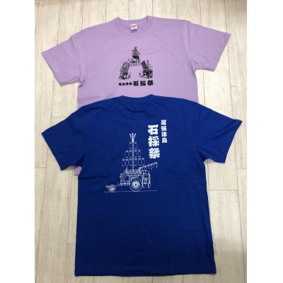 ふるさと納税 津島市 [尾張津島秋まつり](石採祭車)オリジナルデザインTシャツ[XLサイズ]2枚セット