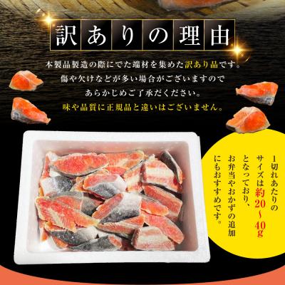 ふるさと納税 釧路市 【最短3営業日以内発送】訳あり 紅鮭 約1.3kg F4F-8286 |  | 01
