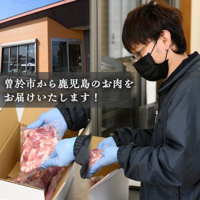ふるさと納税 曽於市 【訳あり】鹿児島県産豚肉切落し 5kg |  | 03