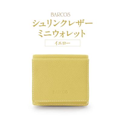 ふるさと納税 倉吉市 バルコス ミニウォレット BARCOS シュリンクレザーミニウォレット イエロー