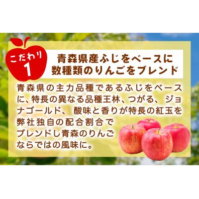 ふるさと納税 つがる市 りんご缶ジュース 1箱30本入り [0981] |  | 02