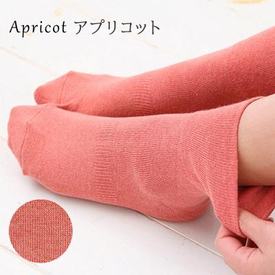 ふるさと納税 三宅町 NUKATO 締め付けない 靴下 甲サポート有 レディース 日本製 :21〜23cm アプリコット