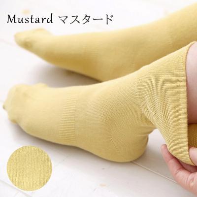 ふるさと納税 三宅町 NUKATO 締め付けない 靴下 甲サポート有 レディース 日本製 :21〜23cm マスタード