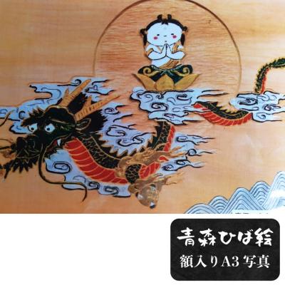 ふるさと納税 つがる市 青森ひば絵 写真 A3サイズ 1枚 額入り こころ [0238]