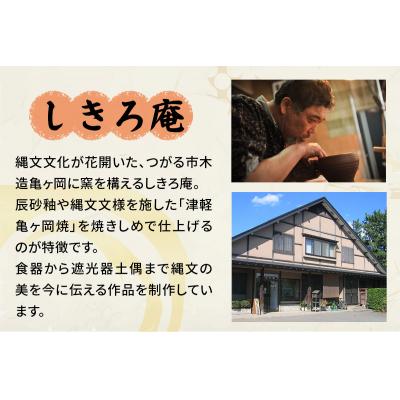 ふるさと納税 つがる市 遮光器土偶の置物 (小) [0364] |  | 02