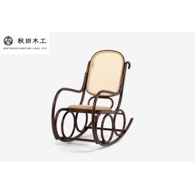 ふるさと納税 湯沢市 [秋田木工]ロッキングチェア「No.5-RU」[贅沢なリラックス体験][F7403]