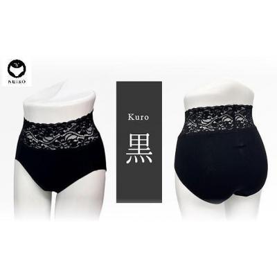 ふるさと納税 栃木市 百年ショーツ[黒・LLサイズ]日本製栃木の工場直送オリジナル百年変わらないスタンダードショーツ