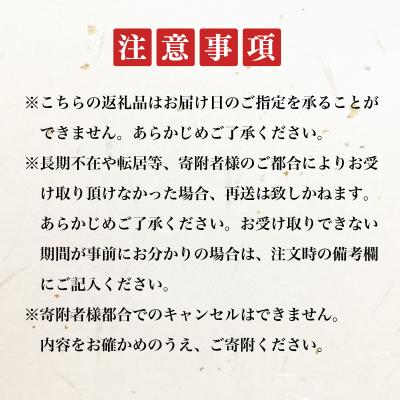 ふるさと納税 下関市 定期便 年6回 隔月 豪華刺身旬魚セット ヤマモ水産 FR056 |  | 02