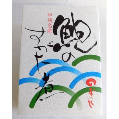 ふるさと納税 甲府市 あわびの煮貝 K0202-A |  | 01