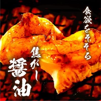 ふるさと納税 鹿児島市 【5営業日以内に発送】ヒシク藤安醸造 極あまくち専醤 200ml×6本 K026-002_02の画像