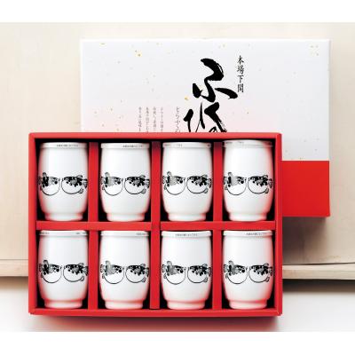 ふるさと納税 下関市 下関酒造 酒 ひれ酒 日本酒 熱燗 ギフト BF104-NT