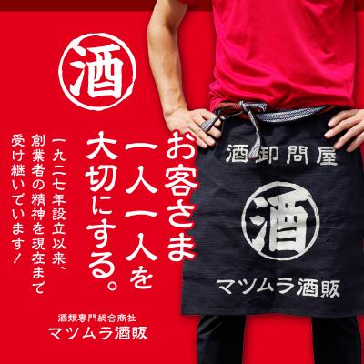 ふるさと納税 甲府市 【シャトー酒折ワイナリー】　マスカットベリーA クレーレ　ロゼ　720ml_1